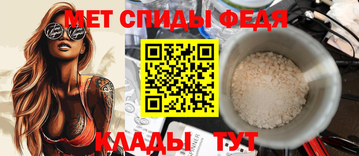 АМФЕТАМИН  Amphetamine Розовый  Вход с VPN  Вичуга 