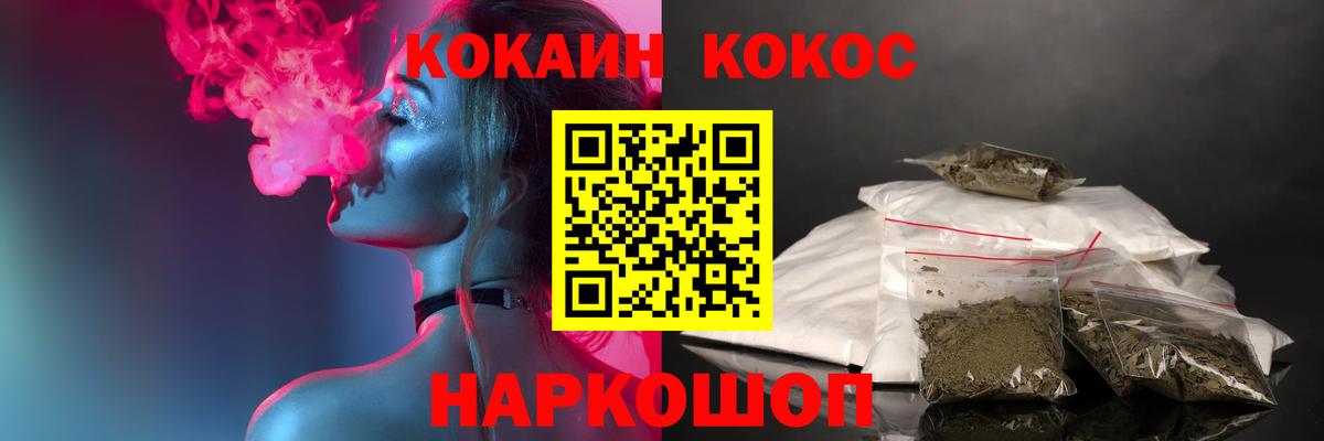 ГАШ  Кокаин  МДМА  НБОМе  Вход с VPN  Бошки Шишки  Каннабис  Alpha-PVP СК   Вичуга  МЕФ кристаллы 