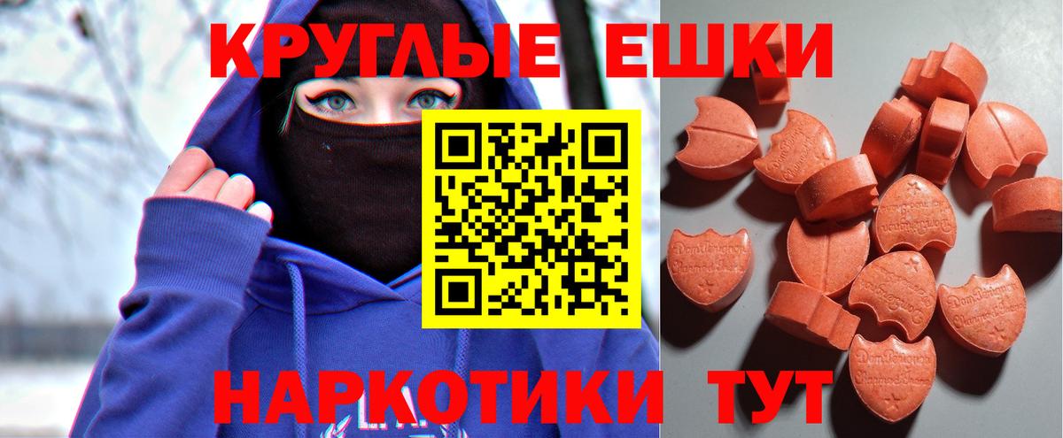 ЭКСТАЗИ Cube Вичуга