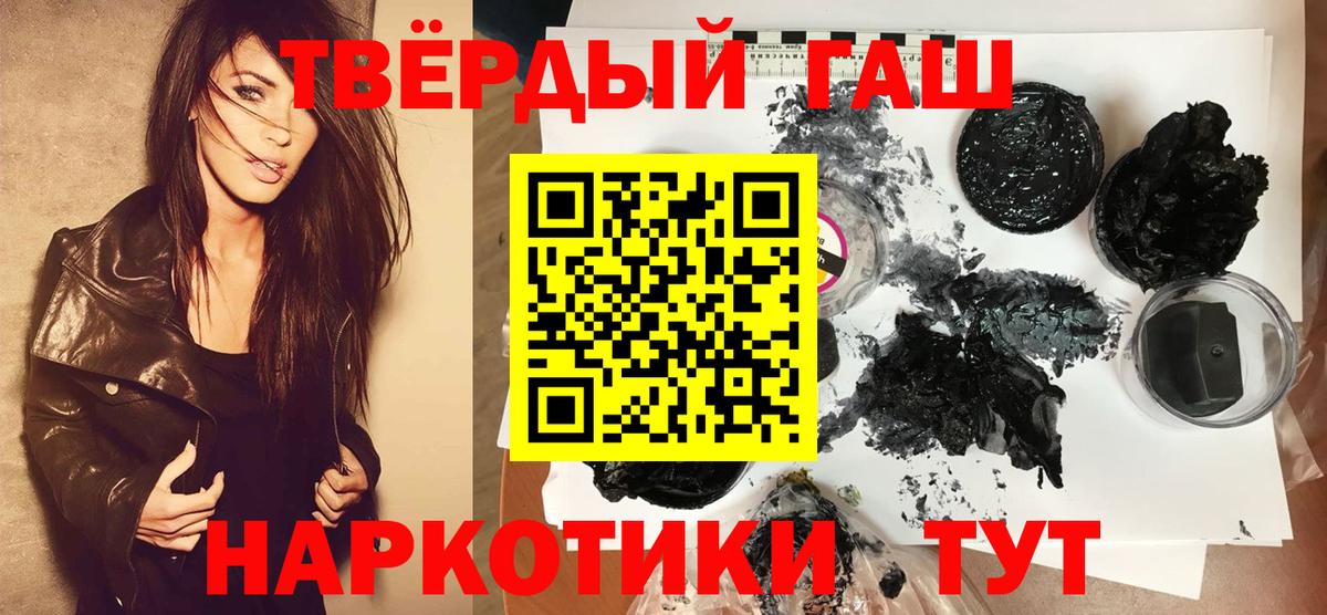 Вичуга  Гашиш ice o lator  Вход с VPN  ГАШ hashish 