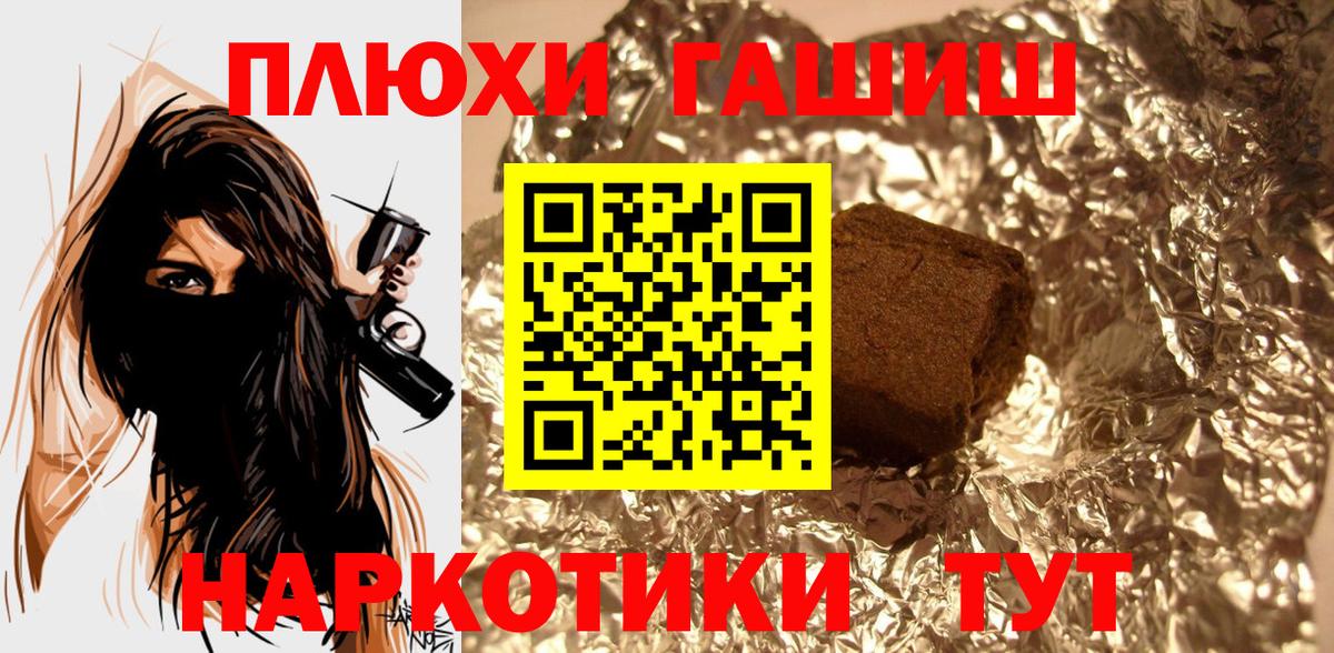 Гашиш ice o lator Вичуга