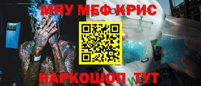 скорость mdpv Малоярославец