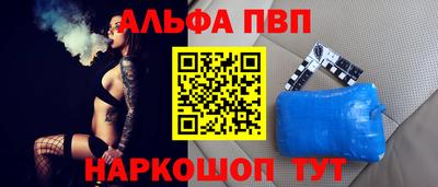 мефедрон VHQ Гулькевичи