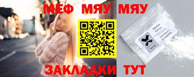а пвп мука Малгобек