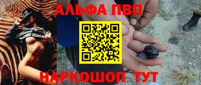 прущая мука Заволжье
