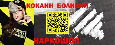мефедрон мука Мариинск