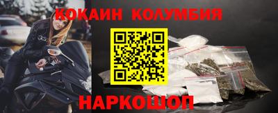 мефедрон мука Мариинск