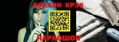 мефедрон мука Мариинск