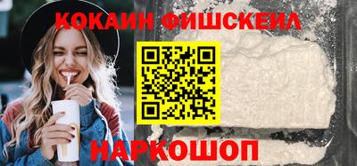 мефедрон мука Мариинск