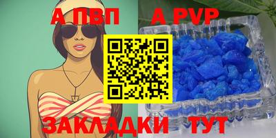 скорость mdpv Малоярославец