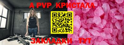 скорость mdpv Малоярославец