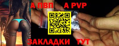 скорость mdpv Малоярославец