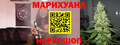 мефедрон мука Мариинск
