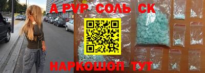 скорость mdpv Малоярославец