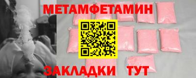 а пвп мука Малгобек