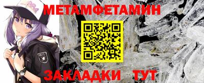 мефедрон мука Мариинск