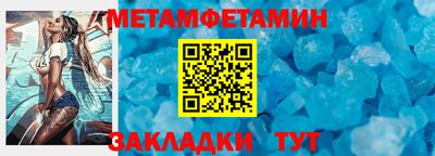а пвп мука Малгобек