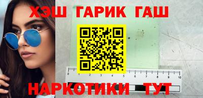мефедрон мука Мариинск