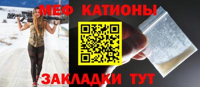 а пвп мука Малгобек