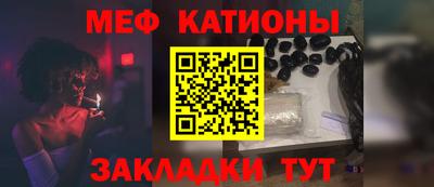 мефедрон мука Мариинск