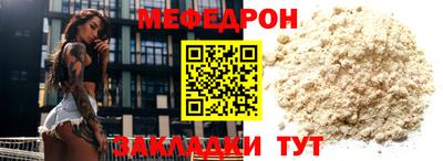 скорость mdpv Малоярославец
