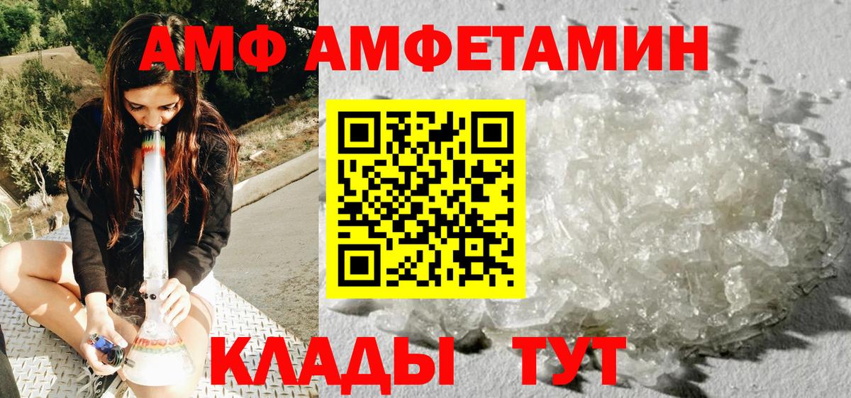 Первитин витя Вичуга