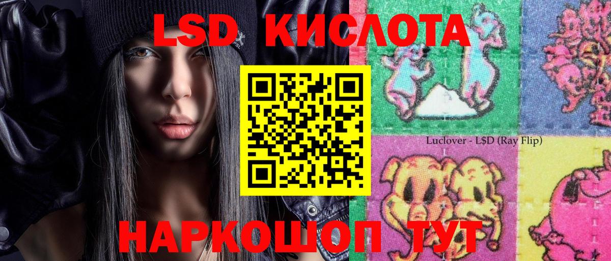 Наркотические марки 1,8мг Вичуга