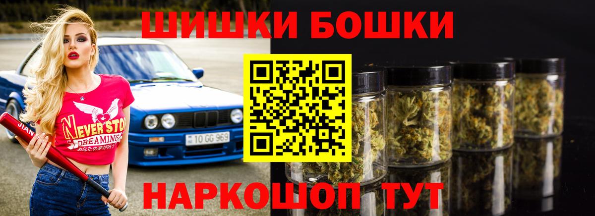 Марихуана индика  Бошки Шишки SATIVA & INDICA  Вход с VPN  Вичуга 